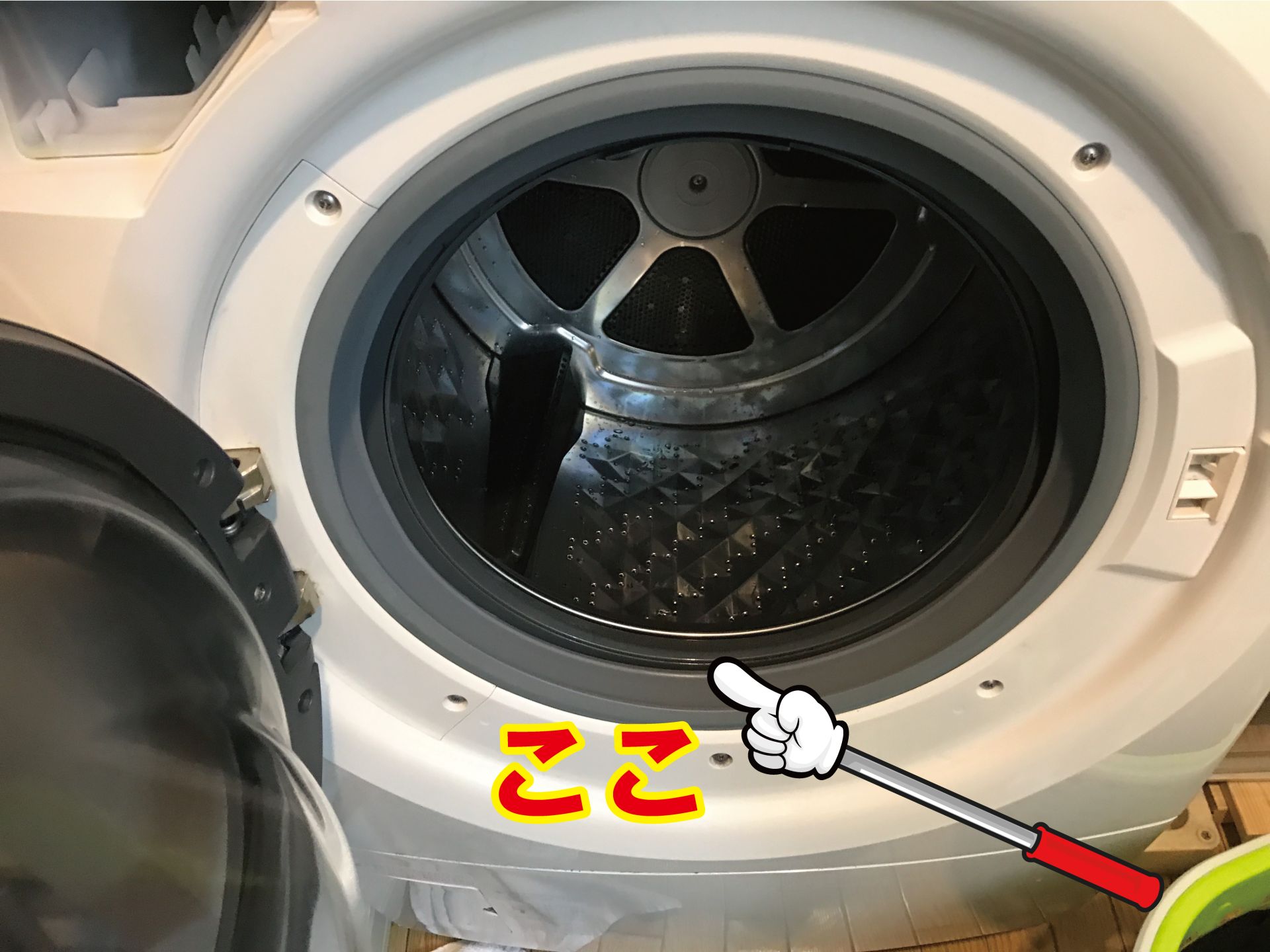 ドラム洗濯機臭い原因